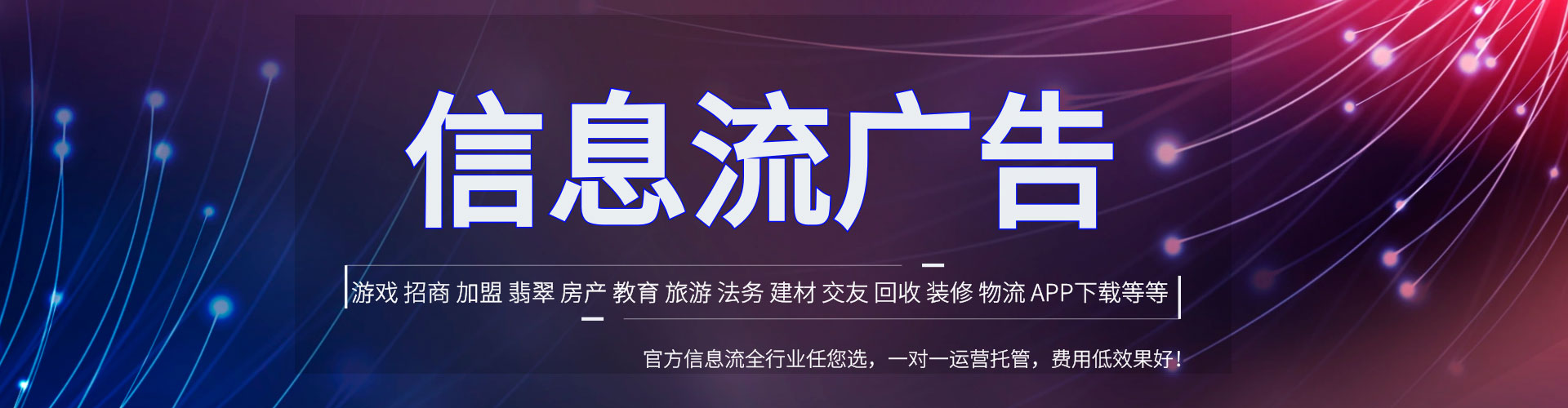 松岭竞价推广