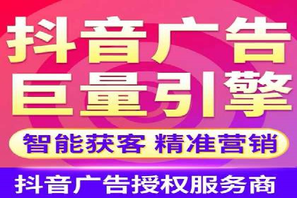 信息流广告投放策略实战：案例分析与优化