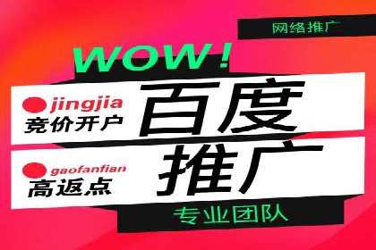 百度网络推广在医疗行业的创新应用